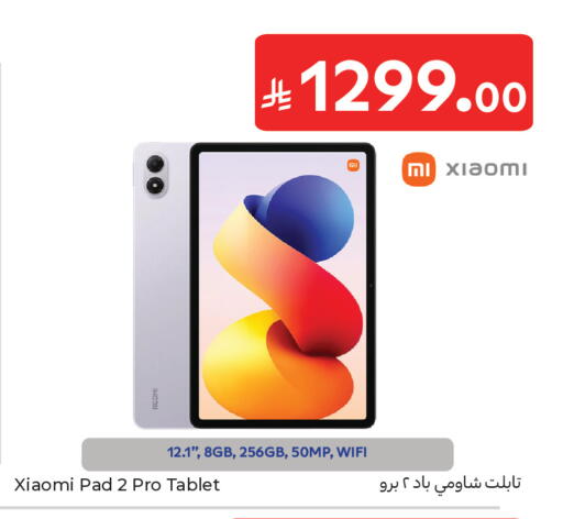 available at Carrefour in KSA, Saudi Arabia, Saudi - Medina