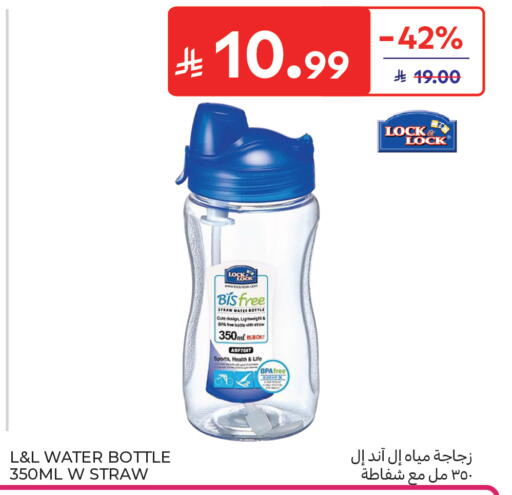 available at كارفور in مملكة العربية السعودية, السعودية, سعودية - المدينة المنورة