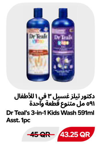 available at Snoomart in Qatar - Umm Salal