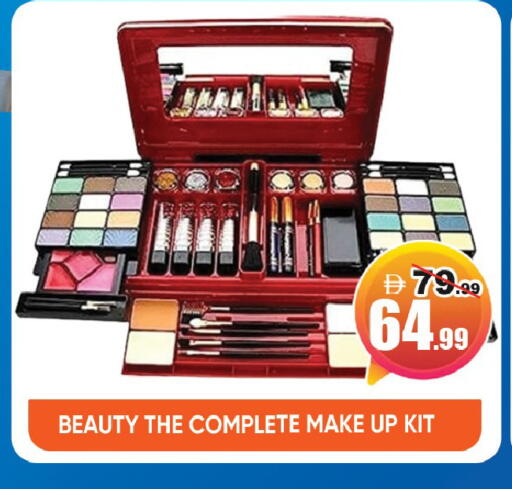 available at ليبتس هايبرماركت in الإمارات العربية المتحدة , الامارات - ٱلْعَيْن‎