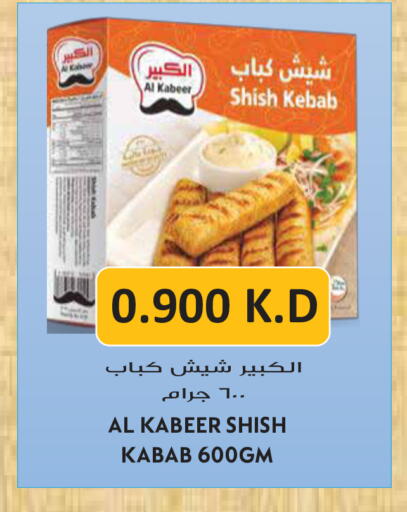 available at Grand Hyper in Kuwait - Kuwait City