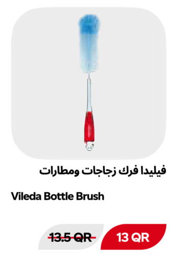 available at Snoomart in Qatar - Al Rayyan