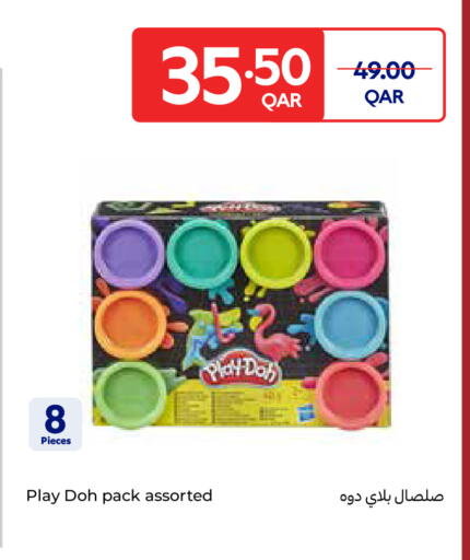 available at كارفور in قطر - الشحانية