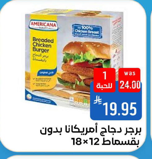 available at شبرا الطائف in مملكة العربية السعودية, السعودية, سعودية - مكة المكرمة