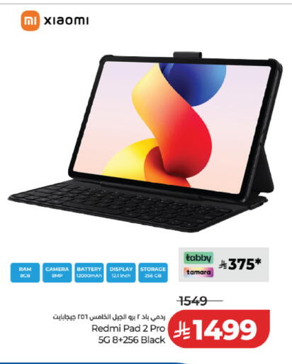 available at LULU Hypermarket in KSA, Saudi Arabia, Saudi - Al Khobar