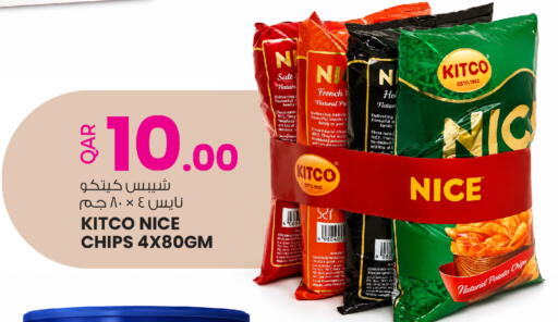 Potato available at أنصار جاليري in قطر - الضعاين