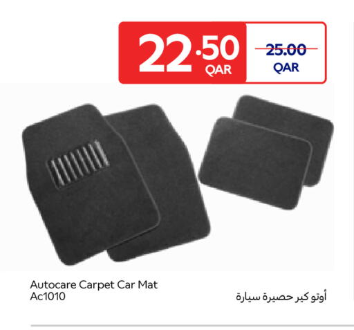 available at كارفور in قطر - الشحانية