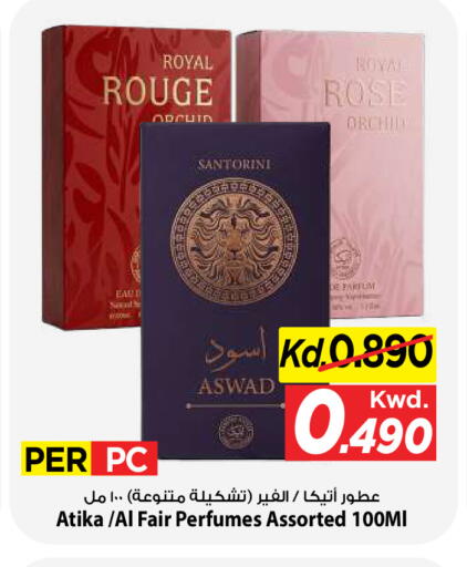 available at مارك & سايف in الكويت - مدينة الكويت