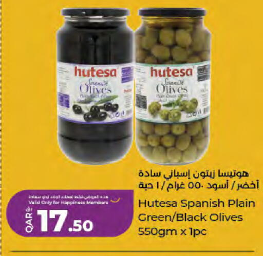 available at LuLu Hypermarket in Qatar - Al-Shahaniya