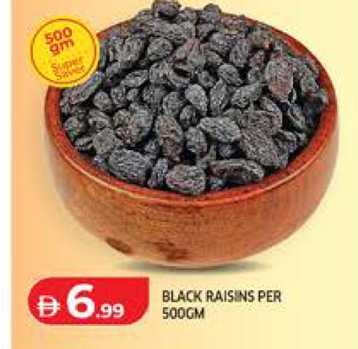 available at Seven Emirates Supermarket in UAE - Abu Dhabi