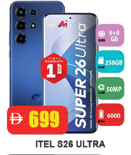 available at Leptis Hypermarket  in UAE - Ras al Khaimah