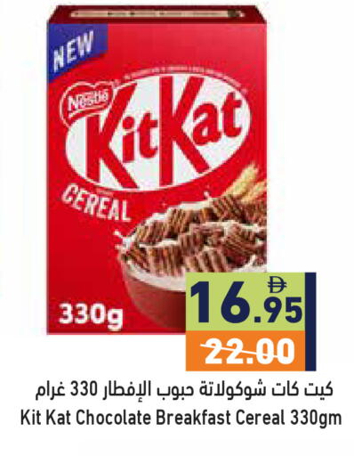 available at أسواق رامز in الإمارات العربية المتحدة , الامارات - رَأْس ٱلْخَيْمَة