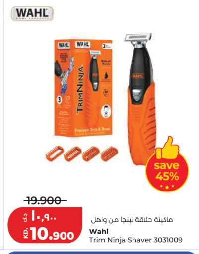 available at Lulu Hypermarket  in Kuwait - Kuwait City