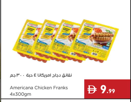 available at Istanbul Supermarket in UAE - Sharjah / Ajman