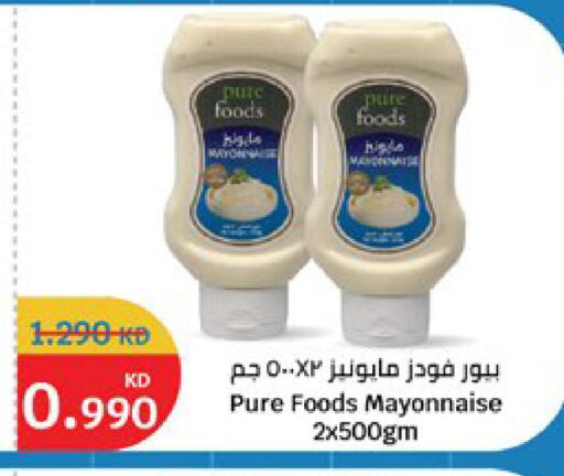 available at City Hypermarket in Kuwait - Kuwait City