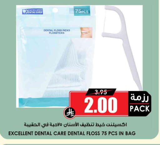 available at Prime Supermarket in KSA, Saudi Arabia, Saudi - Al Khobar