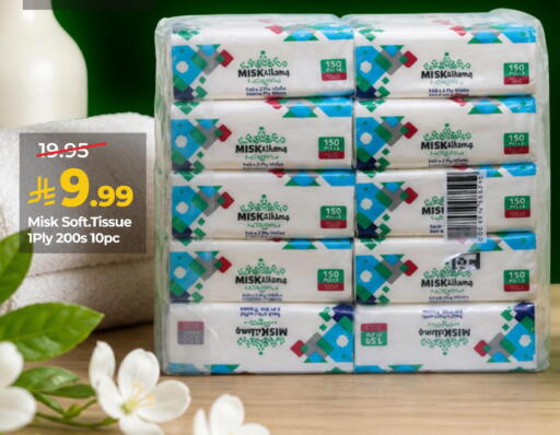 available at LULU Hypermarket in KSA, Saudi Arabia, Saudi - Khamis Mushait