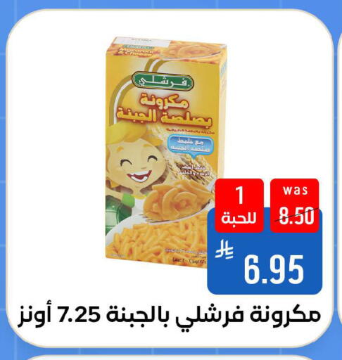 available at شبرا الطائف in مملكة العربية السعودية, السعودية, سعودية - مكة المكرمة