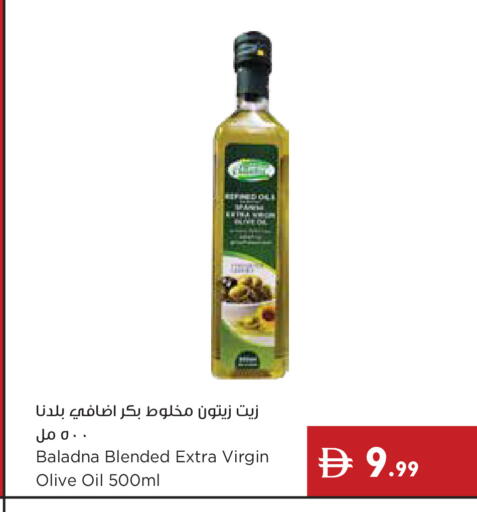 available at إسطنبول سوبرماركت in الإمارات العربية المتحدة , الامارات - أبو ظبي
