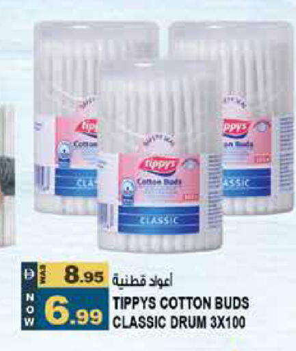 available at Hashim Hypermarket in UAE - Sharjah / Ajman