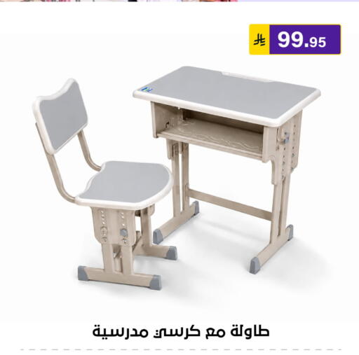 available at Al Hussain Top Up in KSA, Saudi Arabia, Saudi - Riyadh