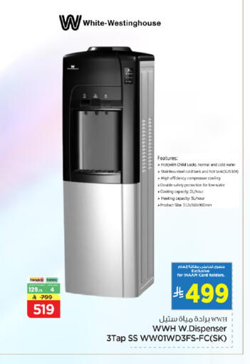 available at Nesto in KSA, Saudi Arabia, Saudi - Al Khobar