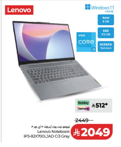 available at LULU Hypermarket in KSA, Saudi Arabia, Saudi - Al Khobar