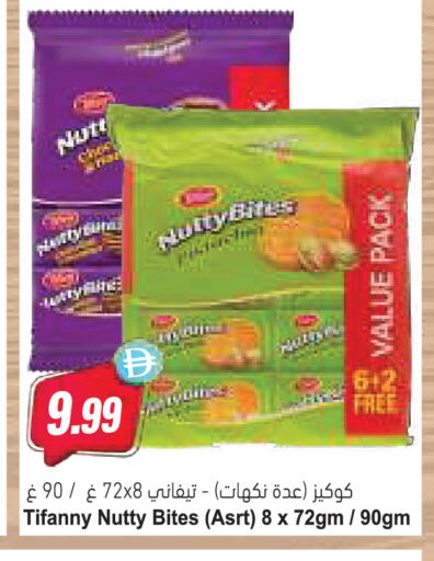 available at Almaya Supermarkets in UAE - Abu Dhabi