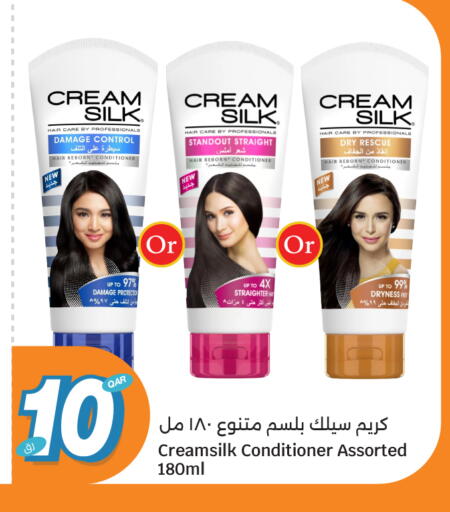 available at City Hypermarket in Qatar - Al Shamal