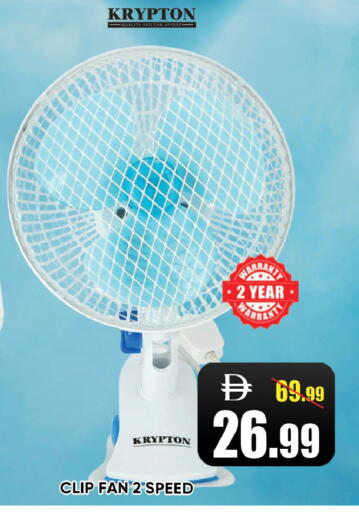 available at ليبتس هايبرماركت in الإمارات العربية المتحدة , الامارات - رَأْس ٱلْخَيْمَة
