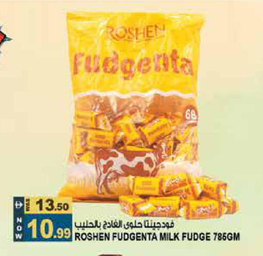 available at Hashim Hypermarket in UAE - Sharjah / Ajman