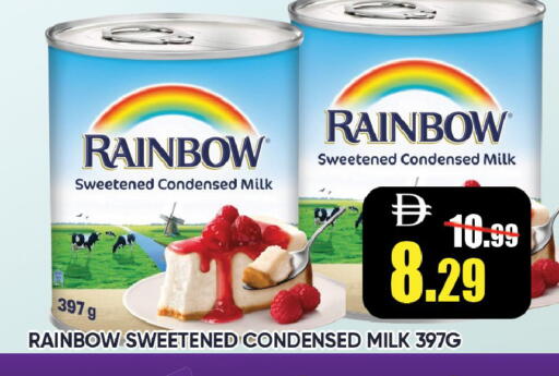 available at Leptis Hypermarket  in UAE - Ras al Khaimah