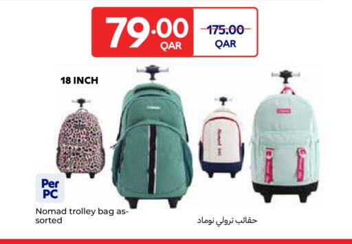 available at كارفور in قطر - الشحانية