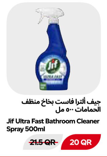 available at Snoomart in Qatar - Al Rayyan