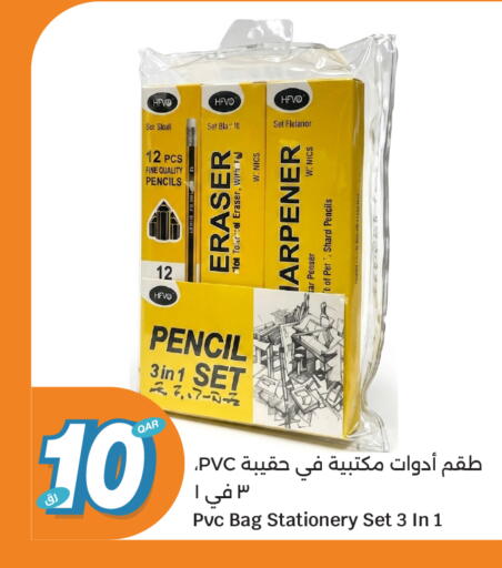 available at سيتي هايبرماركت in قطر - الشمال