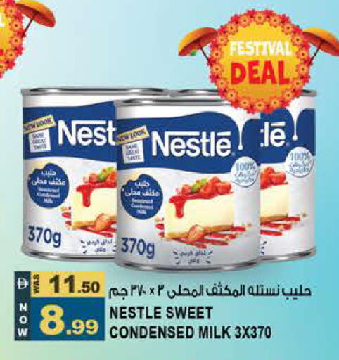 available at Hashim Hypermarket in UAE - Sharjah / Ajman