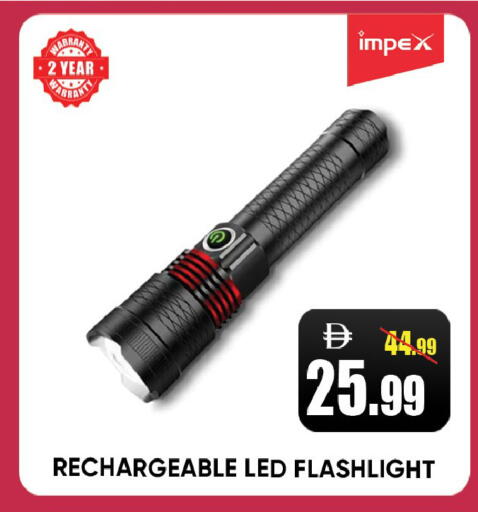 available at ليبتس هايبرماركت in الإمارات العربية المتحدة , الامارات - رَأْس ٱلْخَيْمَة