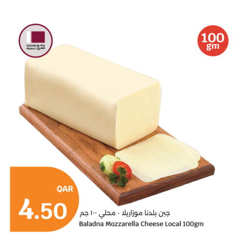 available at City Hypermarket in Qatar - Al Wakra