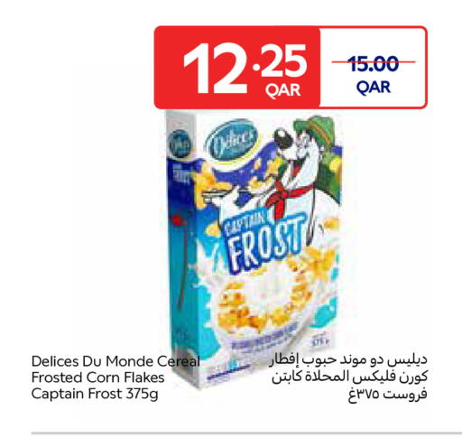 available at كارفور in قطر - الشحانية