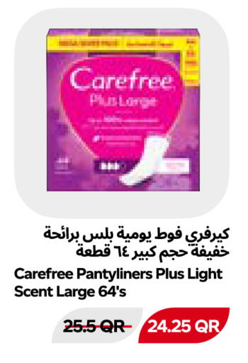 available at Snoomart in Qatar - Al Shamal
