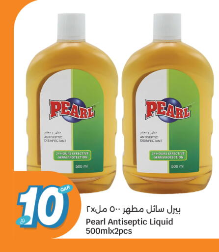 available at سيتي هايبرماركت in قطر - أم صلال