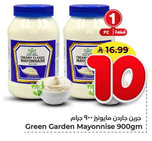 available at Hyper Al Wafa in KSA, Saudi Arabia, Saudi - Jeddah