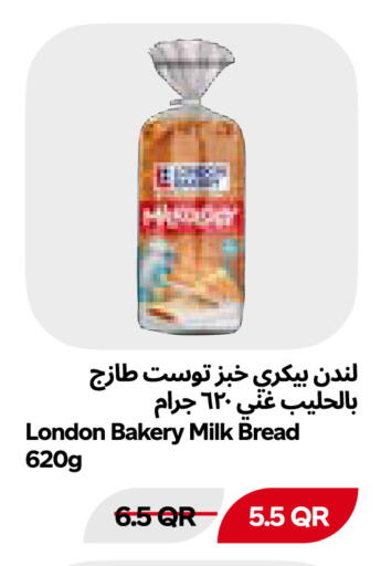 available at سنومارت in قطر - الشحانية