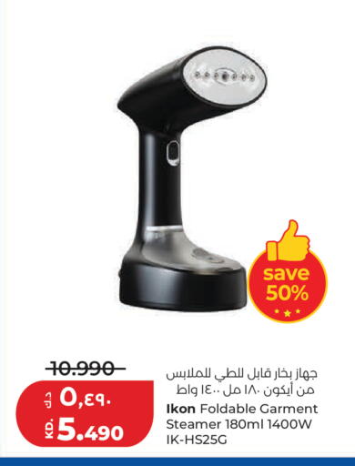 available at Lulu Hypermarket  in Kuwait - Kuwait City