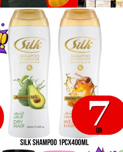 Avocado available at Dubai Shopping Center in Qatar - Al Rayyan