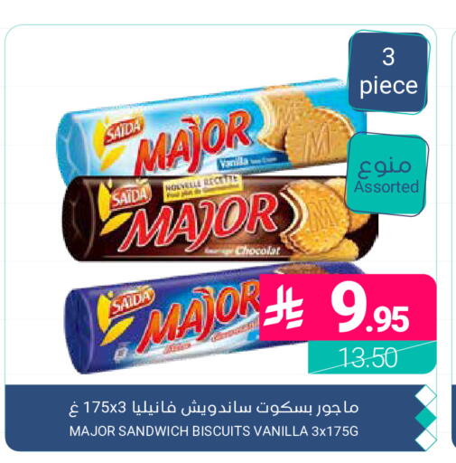 Vanilla available at اسواق المنتزه in مملكة العربية السعودية, السعودية, سعودية - القطيف‎