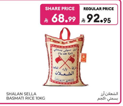available at Carrefour in KSA, Saudi Arabia, Saudi - Jeddah