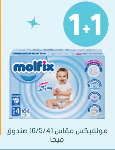 available at  النهدي in مملكة العربية السعودية, السعودية, سعودية - المدينة المنورة