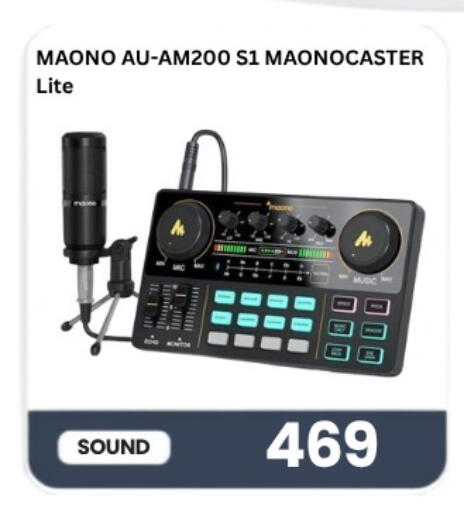 available at ماجد موبايل in قطر - الشمال