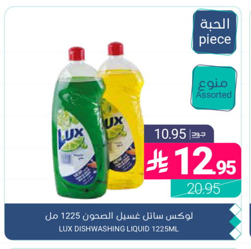 available at اسواق المنتزه in مملكة العربية السعودية, السعودية, سعودية - القطيف‎